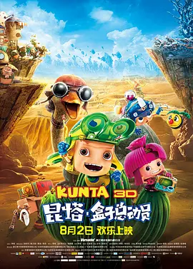 天天操操操操操操